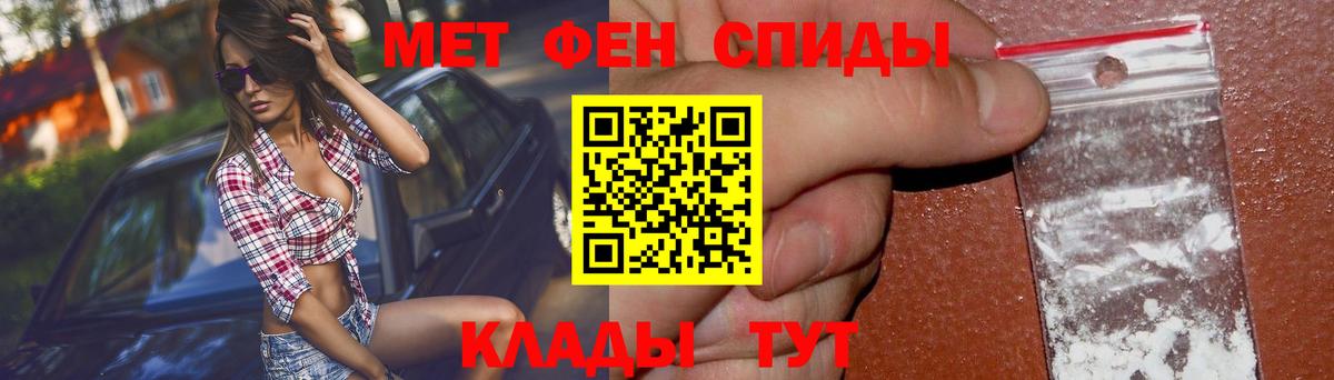 Amphetamine Розовый  Вход с VPN  Амфетамин  Новочебоксарск 