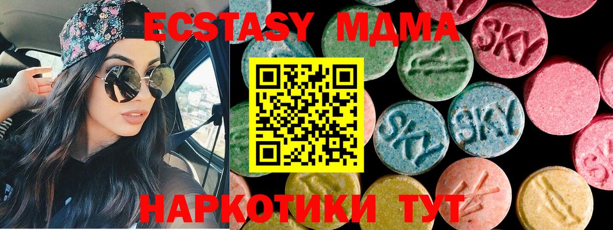 ЭКСТАЗИ диски  Вход с VPN  Экстази mix  Новочебоксарск 