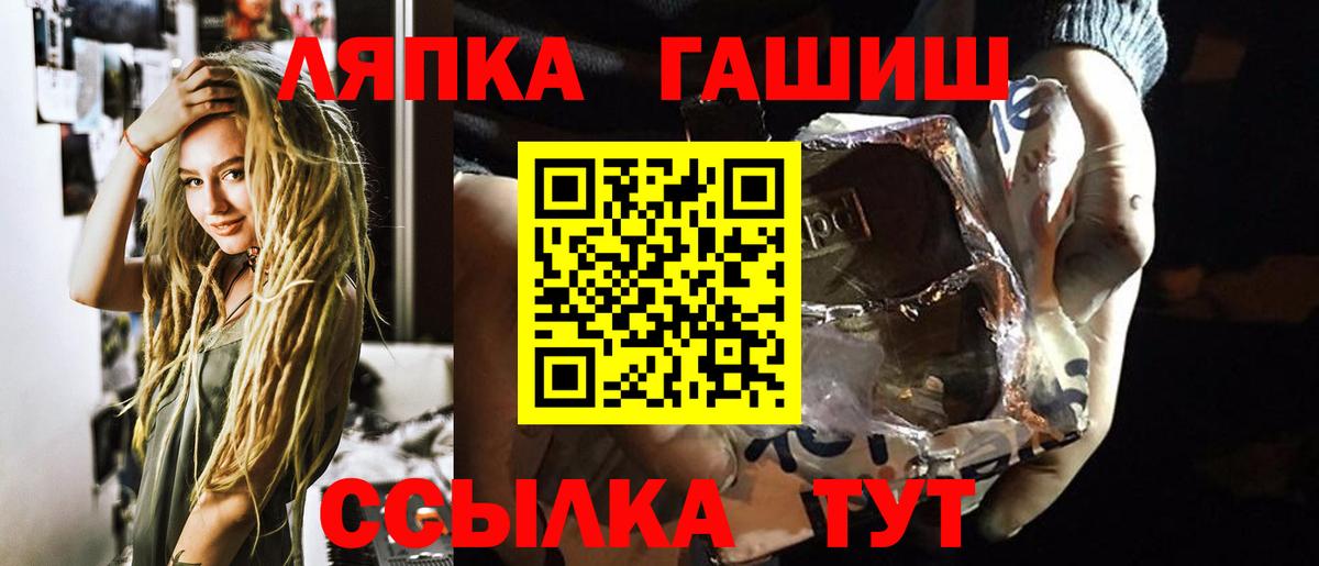 ГАШ hashish Новочебоксарск