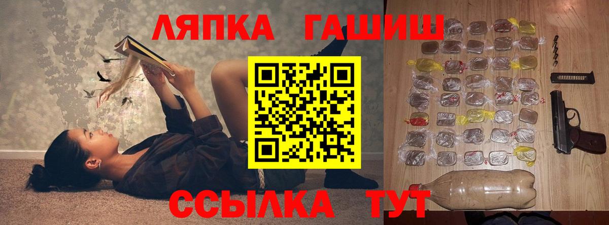 ГАШИШ Premium  Гашиш ice o lator  Вход с VPN  ГАШ  Новочебоксарск 