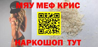 альфа пвп VHQ Ангарск