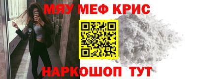 каннабис Ярцево