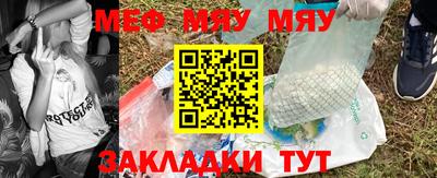 альфа пвп VHQ Ангарск