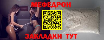 mix Анжеро-Судженск