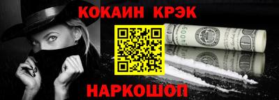альфа пвп VHQ Ангарск