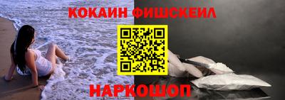 альфа пвп VHQ Ангарск