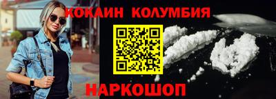 каннабис Ярцево