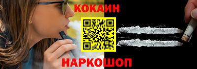 каннабис Ярцево