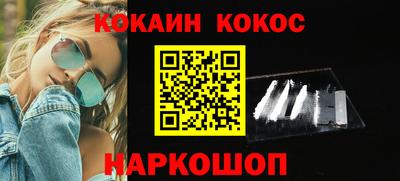 каннабис Ярцево