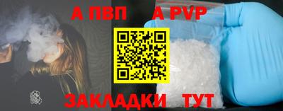 кокаин перу Анапа