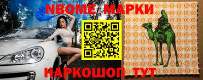 шишки Ярославль