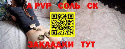 шишки Ярославль