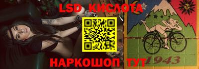 кокаин перу Анапа