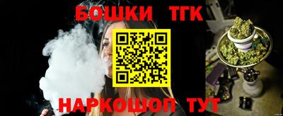 шишки Ярославль