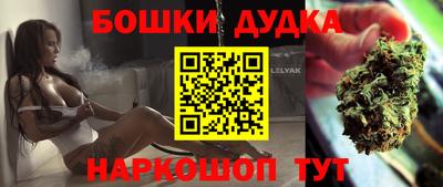 шишки Ярославль