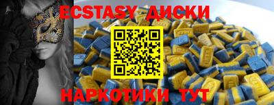 mix Анжеро-Судженск
