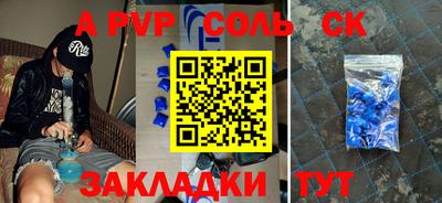 каннабис Ярцево