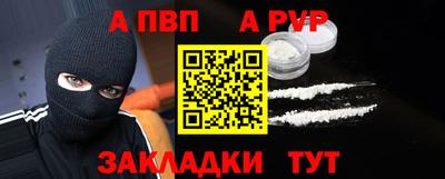 каннабис Ярцево