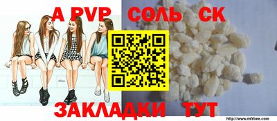 кокаин перу Анапа