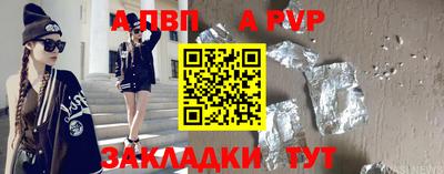 jwh Янаул