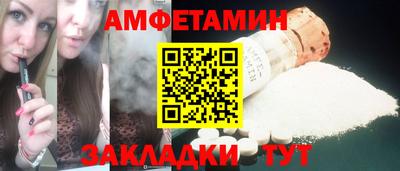 альфа пвп VHQ Ангарск