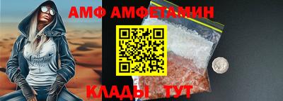 mix Анжеро-Судженск