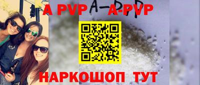 шишки Ярославль
