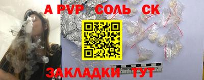jwh Янаул