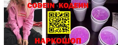 альфа пвп VHQ Ангарск