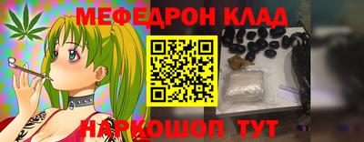mix Анжеро-Судженск