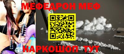 кокаин перу Анапа