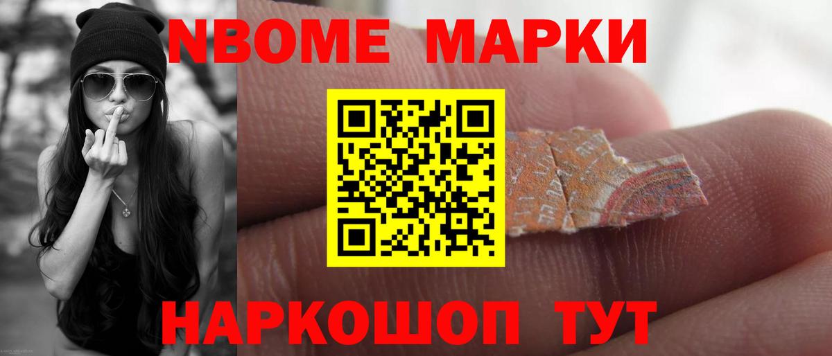 LSD-25 экстази кислота Новочебоксарск