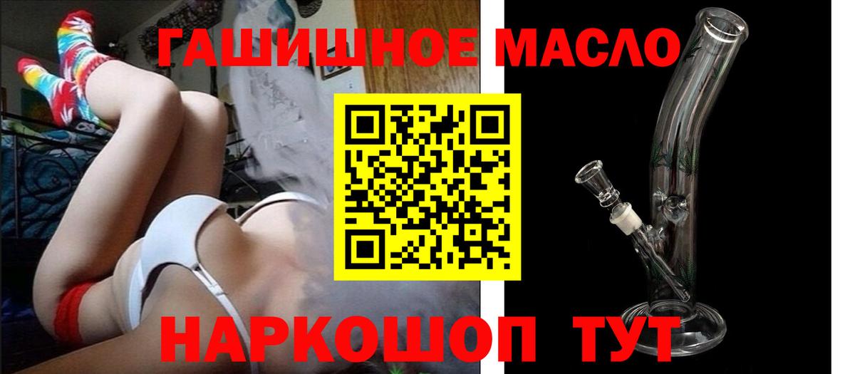 Дистиллят ТГК THC oil Новочебоксарск