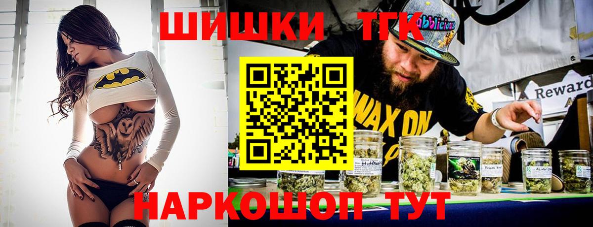 Конопля индика Новочебоксарск