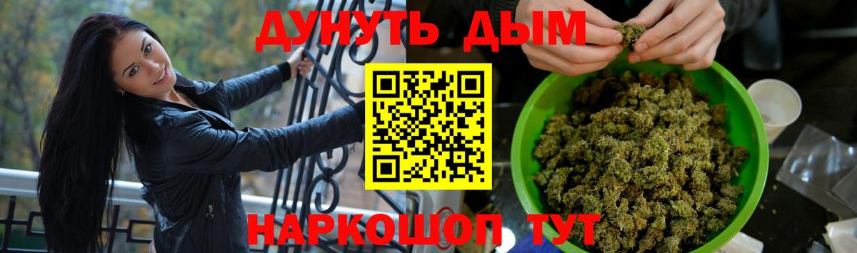 Конопля тримм  Канабис гибрид  Вход с VPN  Конопля LSD WEED  Новочебоксарск 